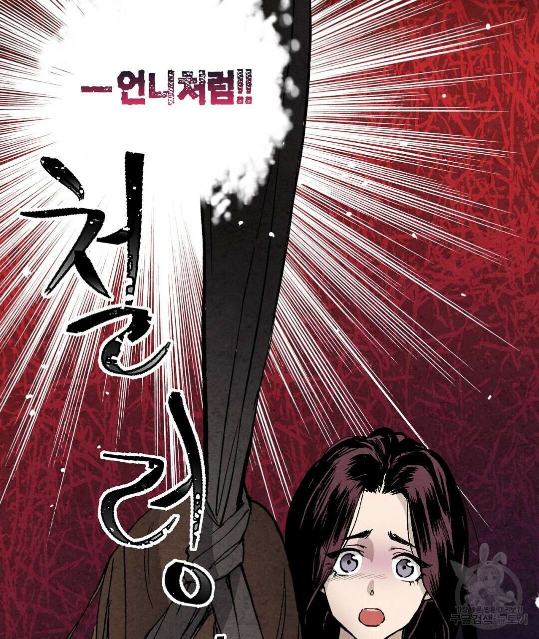 푸른 유리 9화 17