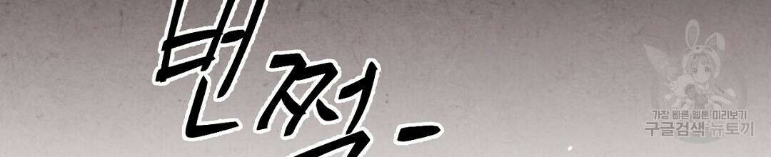 푸른 유리 9화 20