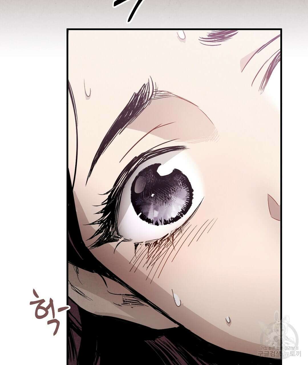 푸른 유리 9화 21
