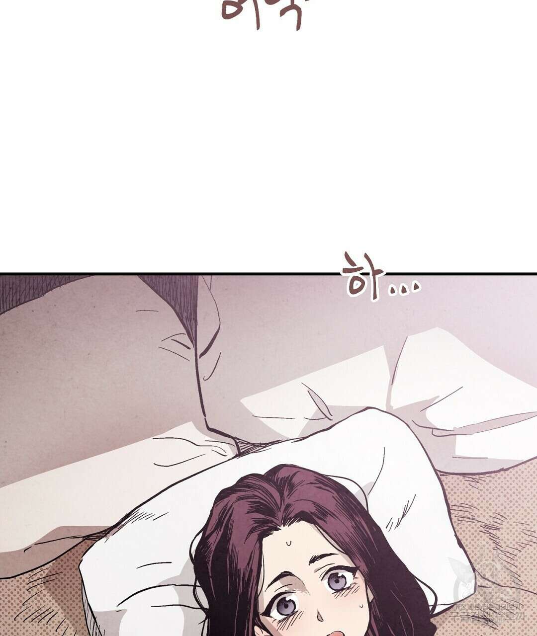 푸른 유리 9화 23