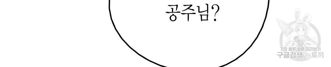 푸른 유리 9화 26