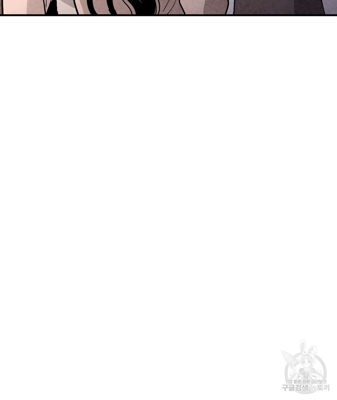 푸른 유리 9화 29