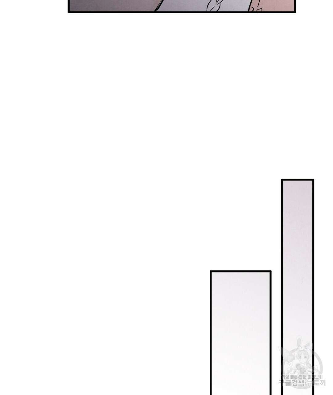 푸른 유리 9화 39