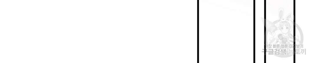 푸른 유리 9화 40