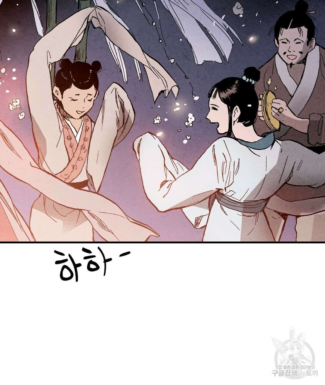 푸른 유리 13화 9