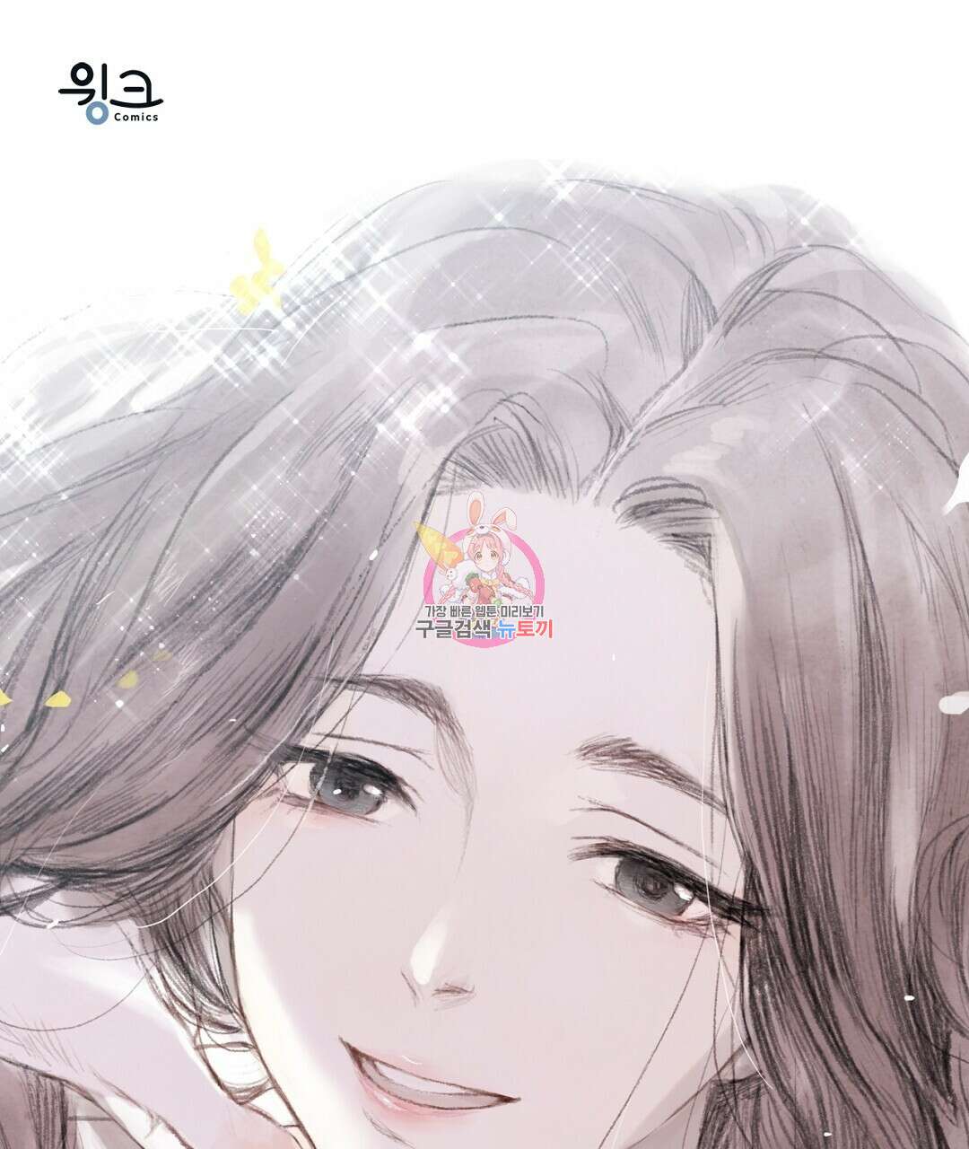 푸른 유리 18화 1