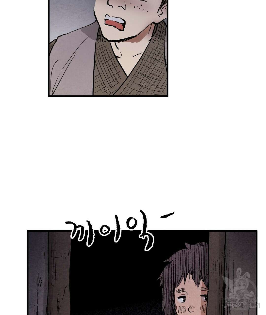 푸른 유리 18화 21