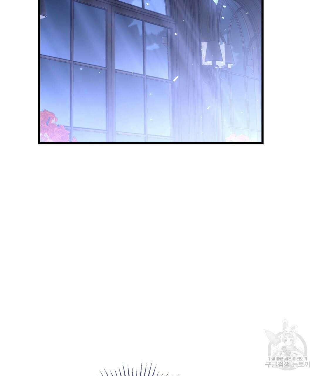 그림자 없는 밤 80화(시즌2 완결) 11