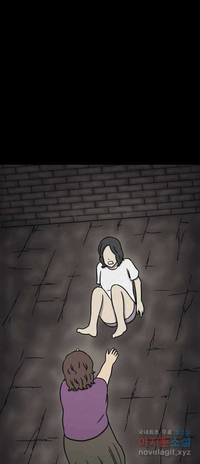 룸9 32화 7