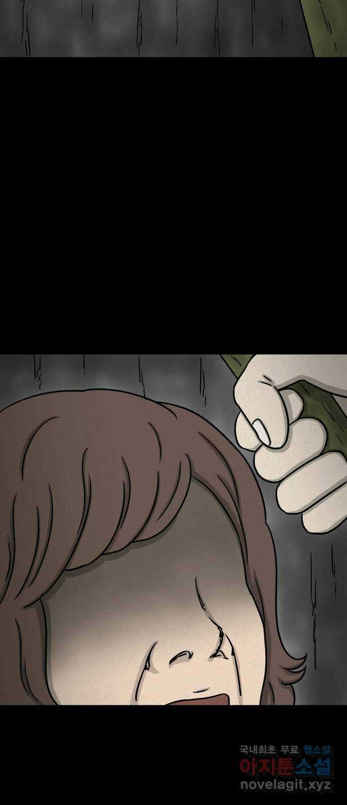 룸9 32화 14
