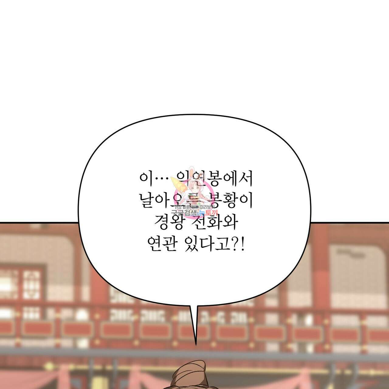 상호 불가침 안 합니다 65화(완결) 1
