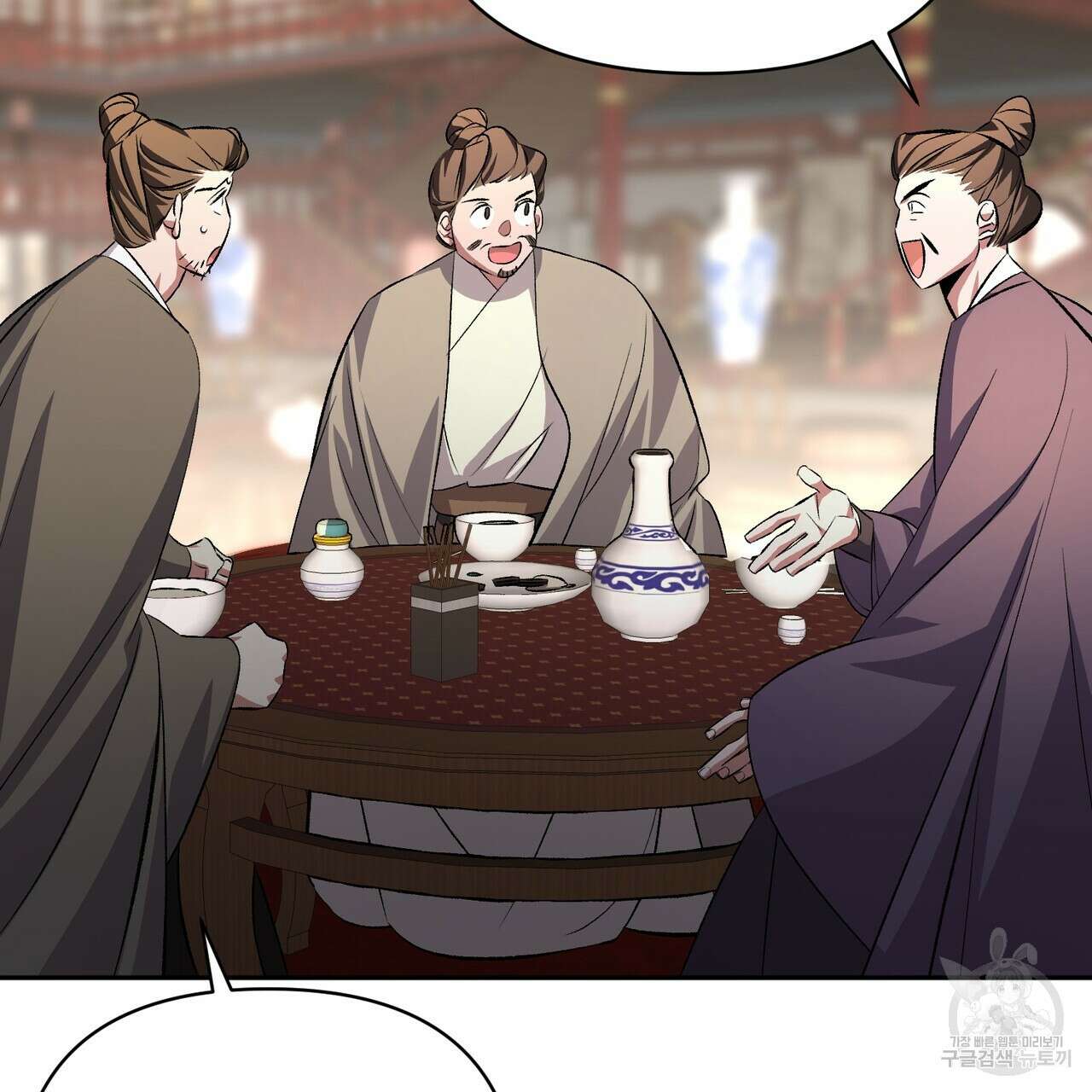 상호 불가침 안 합니다 65화(완결) 4