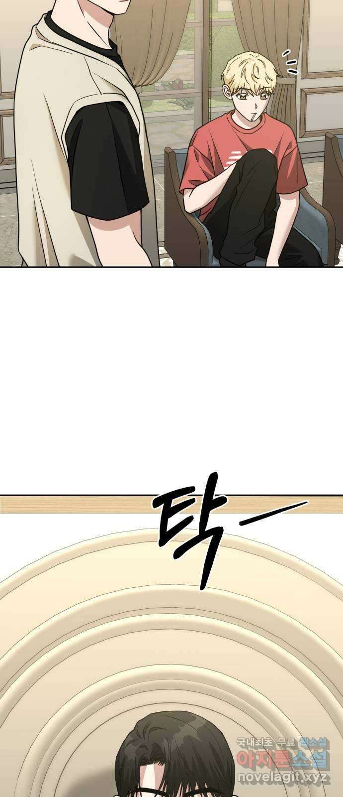 악마라고 불러다오 2부 5화 내기 4