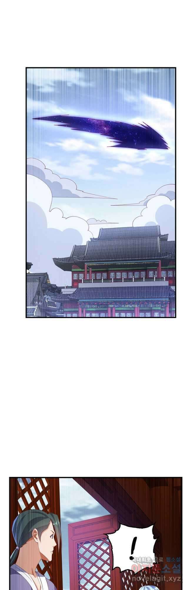 무역: 운명을 거스르다 255화 7