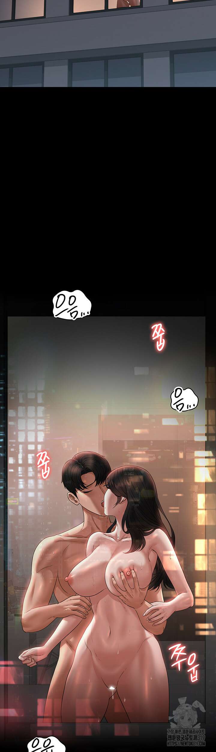 직장관리자 권한 95화 7