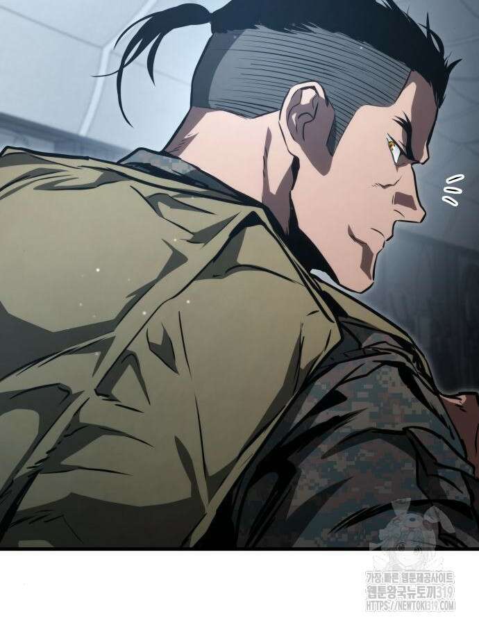 킬 더 드래곤 91화 43