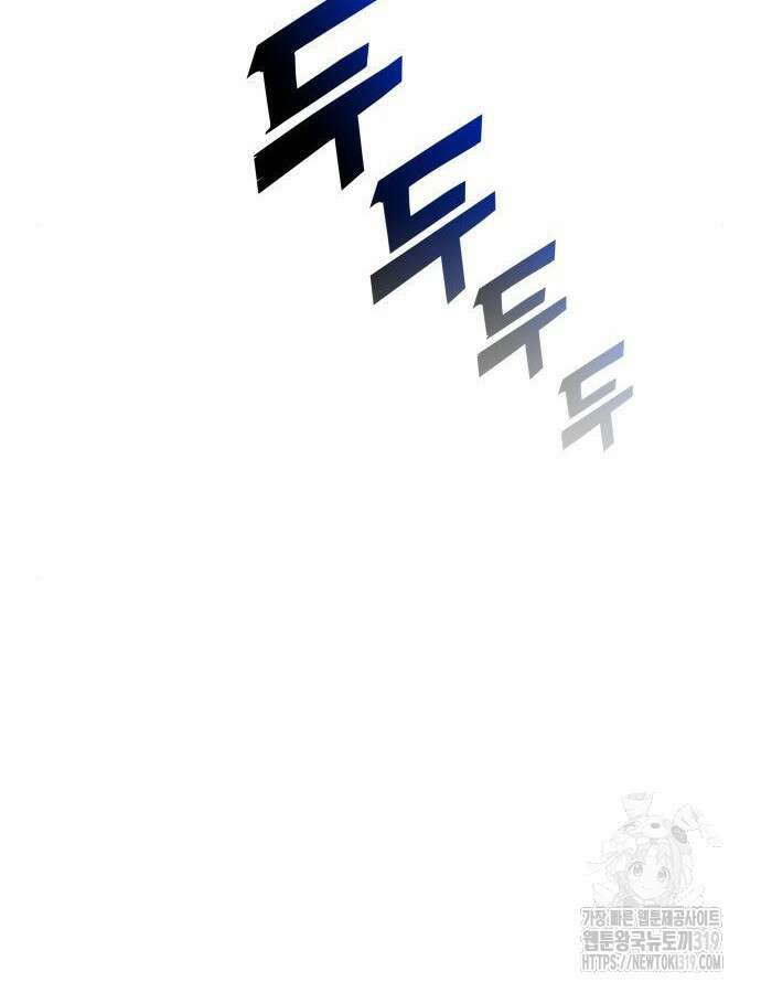 킬 더 드래곤 91화 60