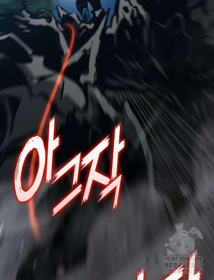 킬 더 드래곤 91화 74