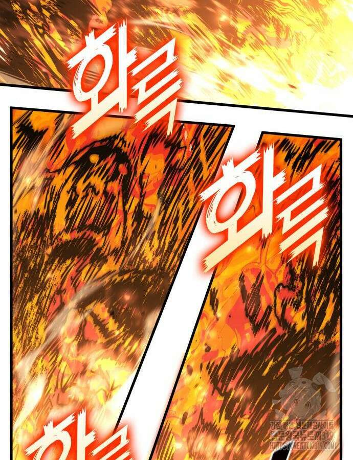 킬 더 드래곤 91화 89
