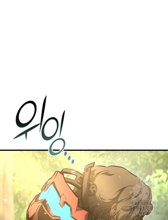 킬 더 드래곤 91화 98