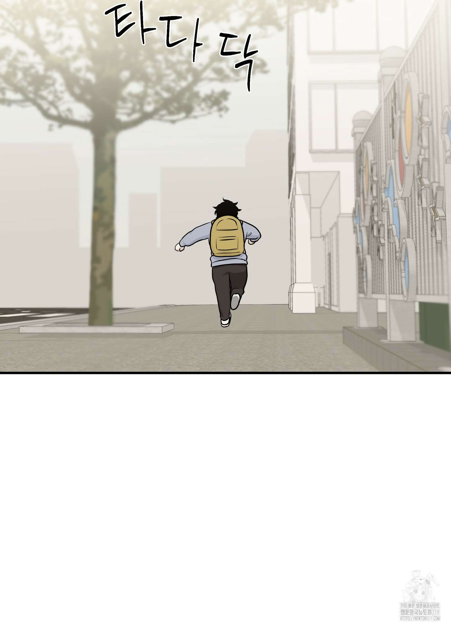물가의 밤 72화 8