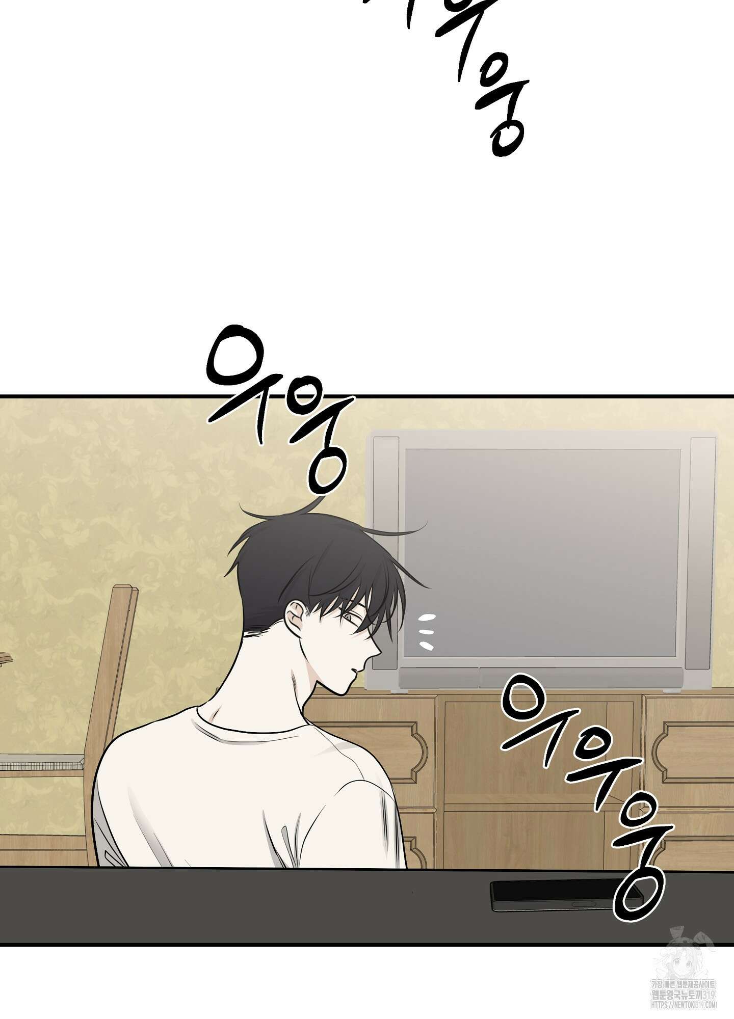 물가의 밤 72화 14