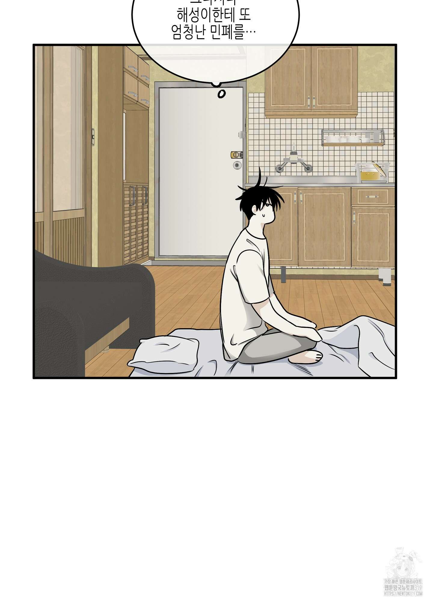 물가의 밤 72화 23