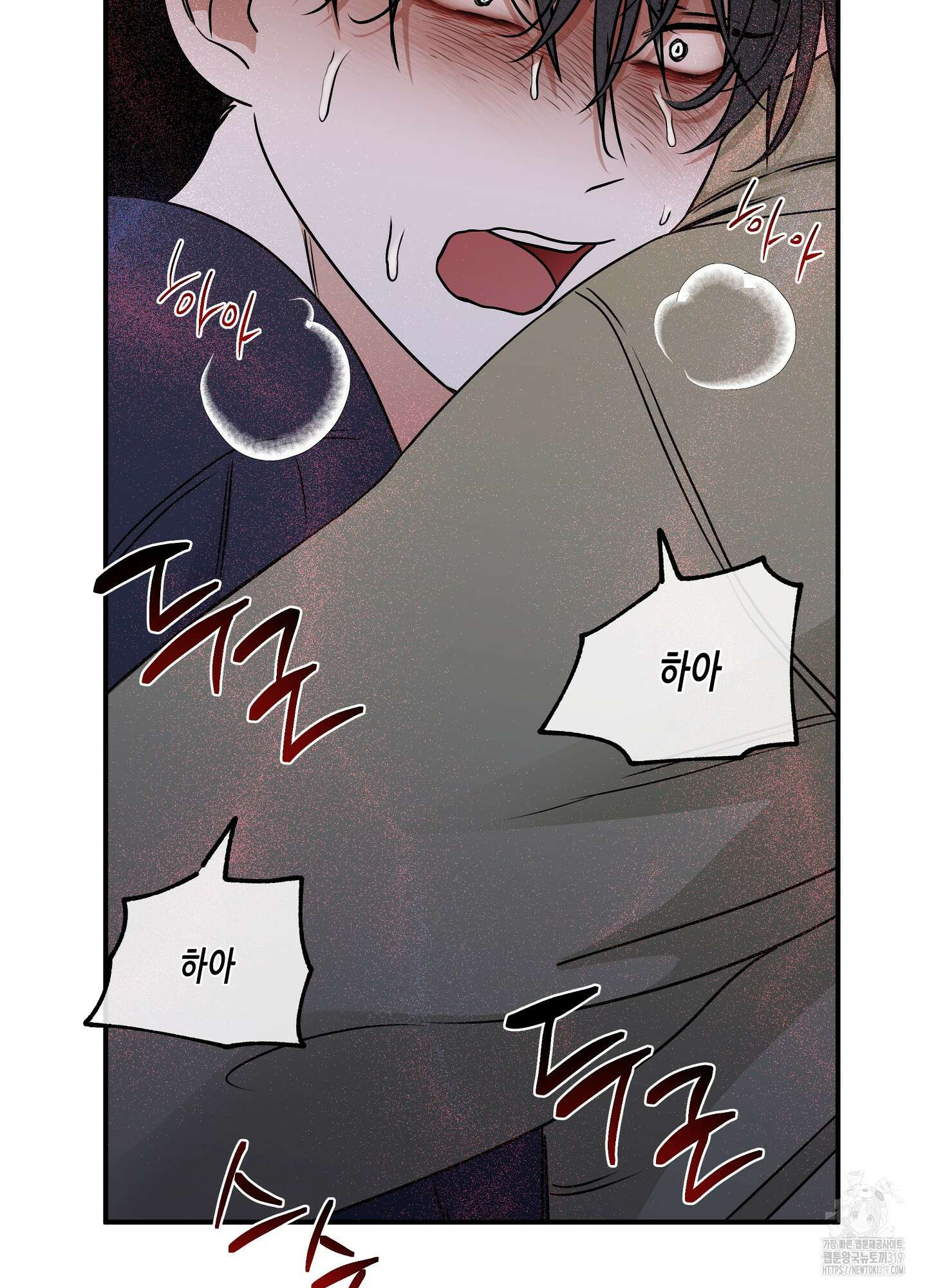 물가의 밤 72화 52