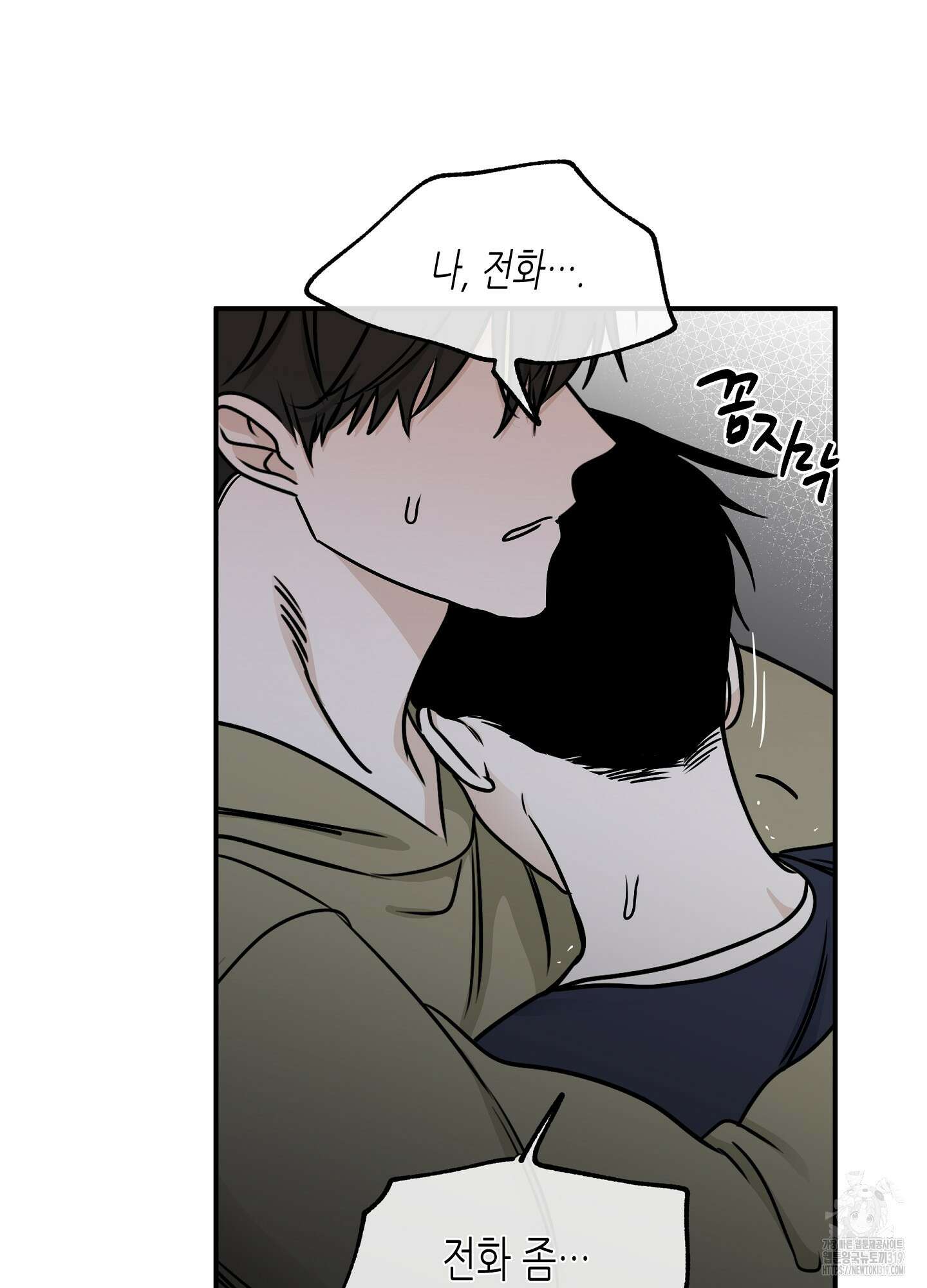 물가의 밤 72화 57