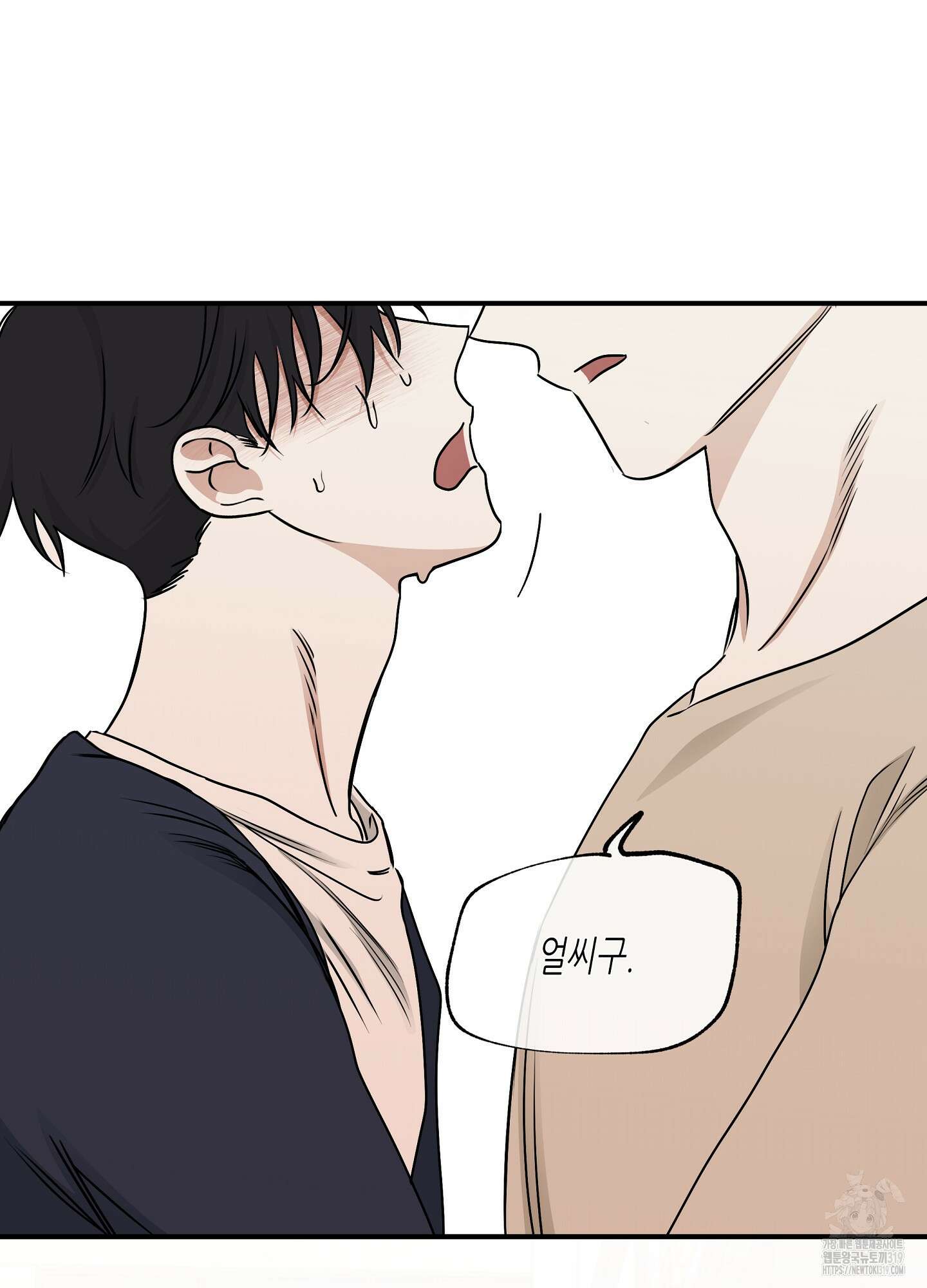 물가의 밤 72화 74