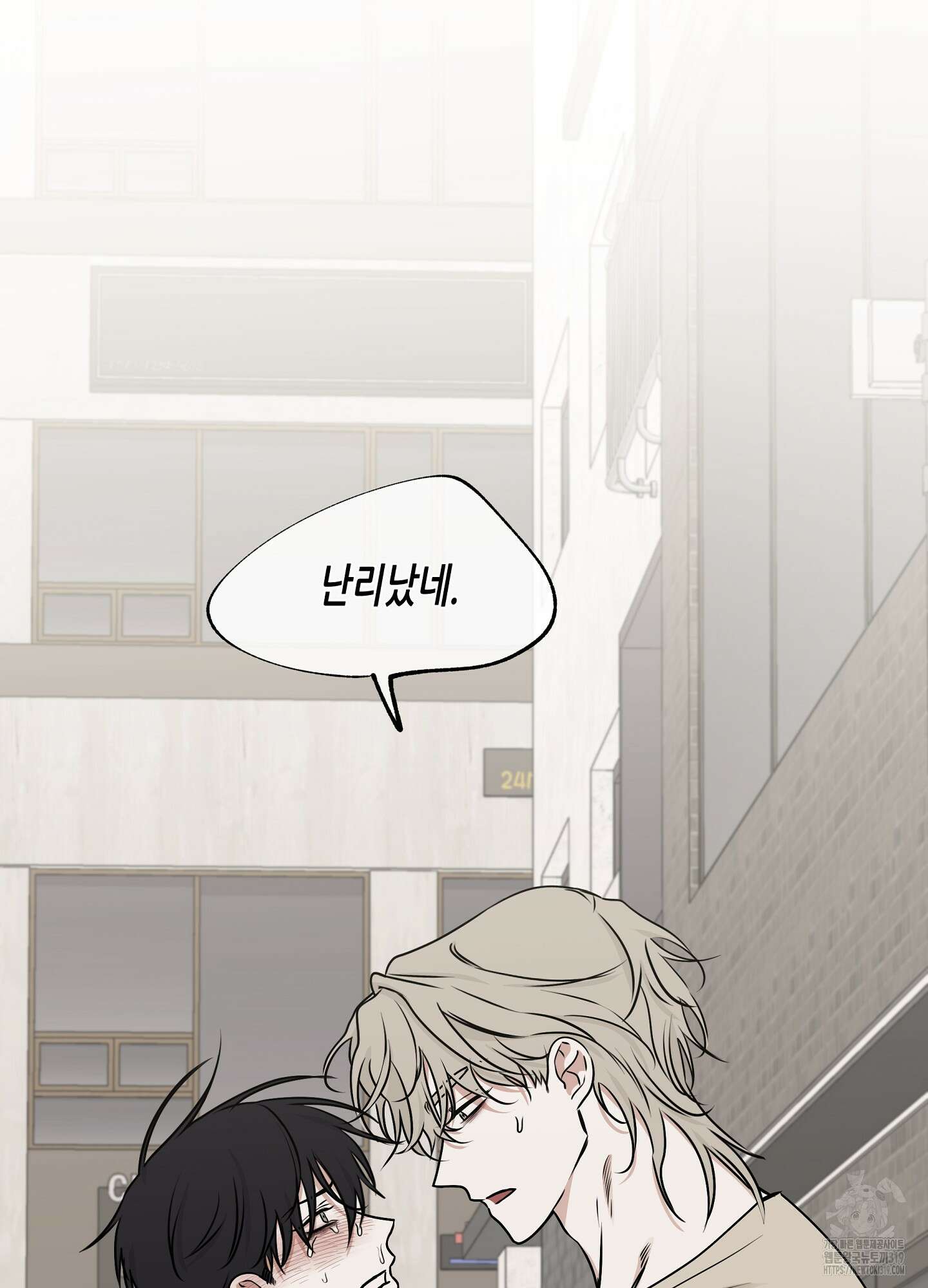 물가의 밤 72화 75