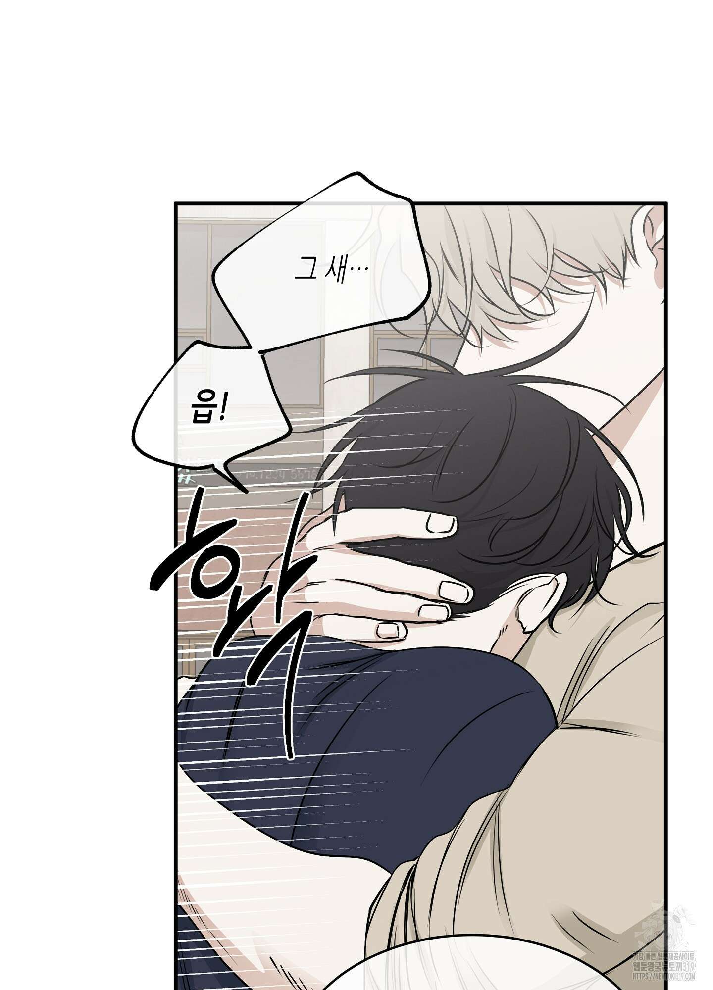 물가의 밤 72화 82