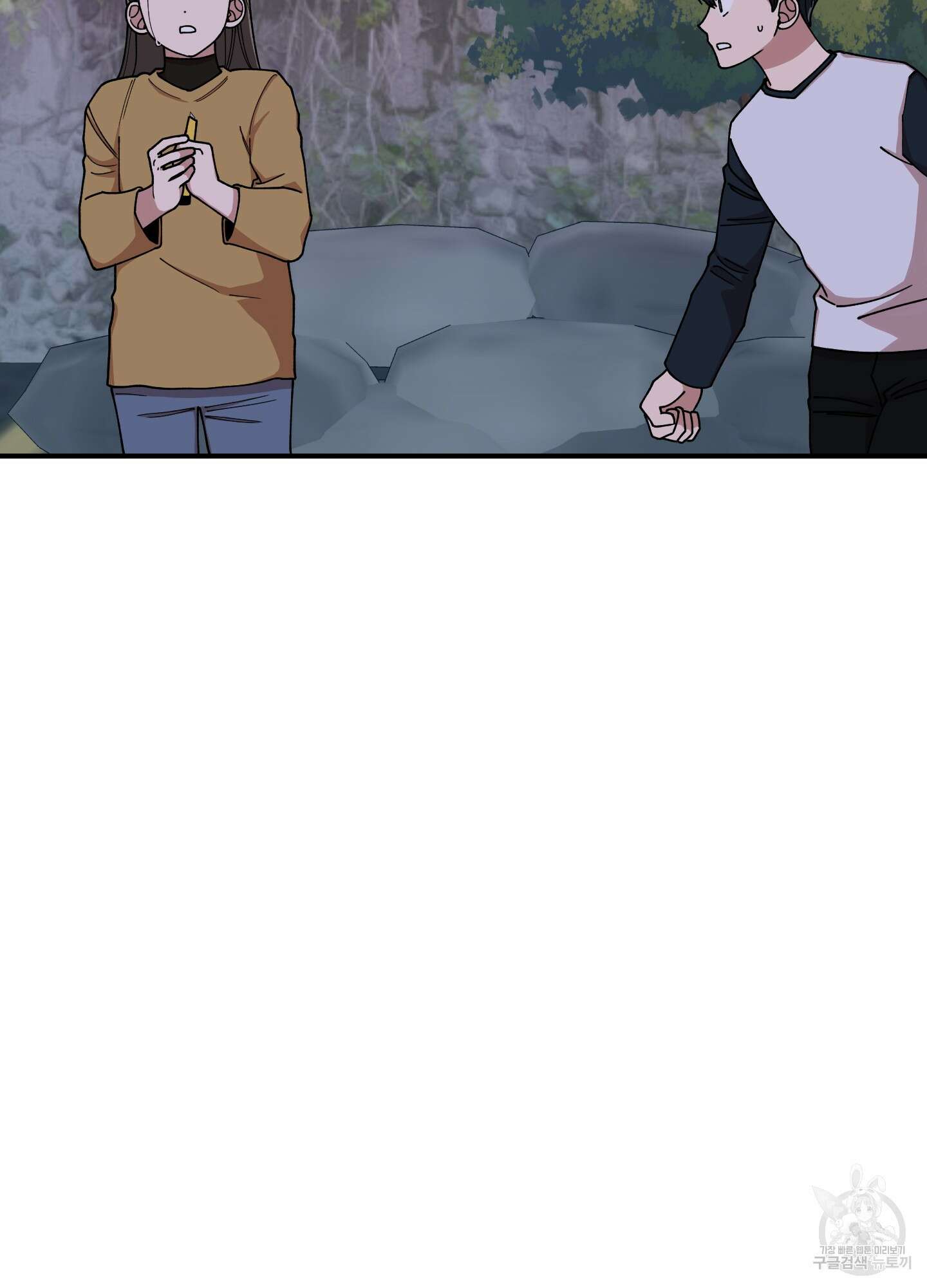 경비 청년 29화 15
