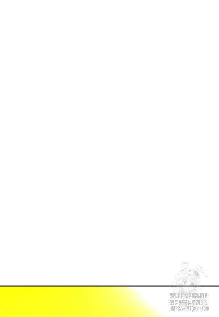 집착 서브 남주를 키웠습니다 79화 72