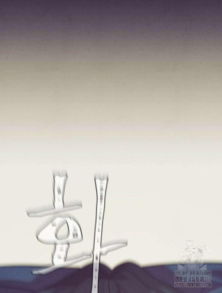 금안의 바리 7화 20