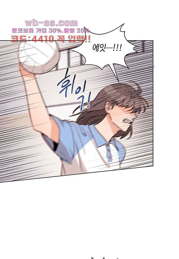 굿바이 사돈 36화 5