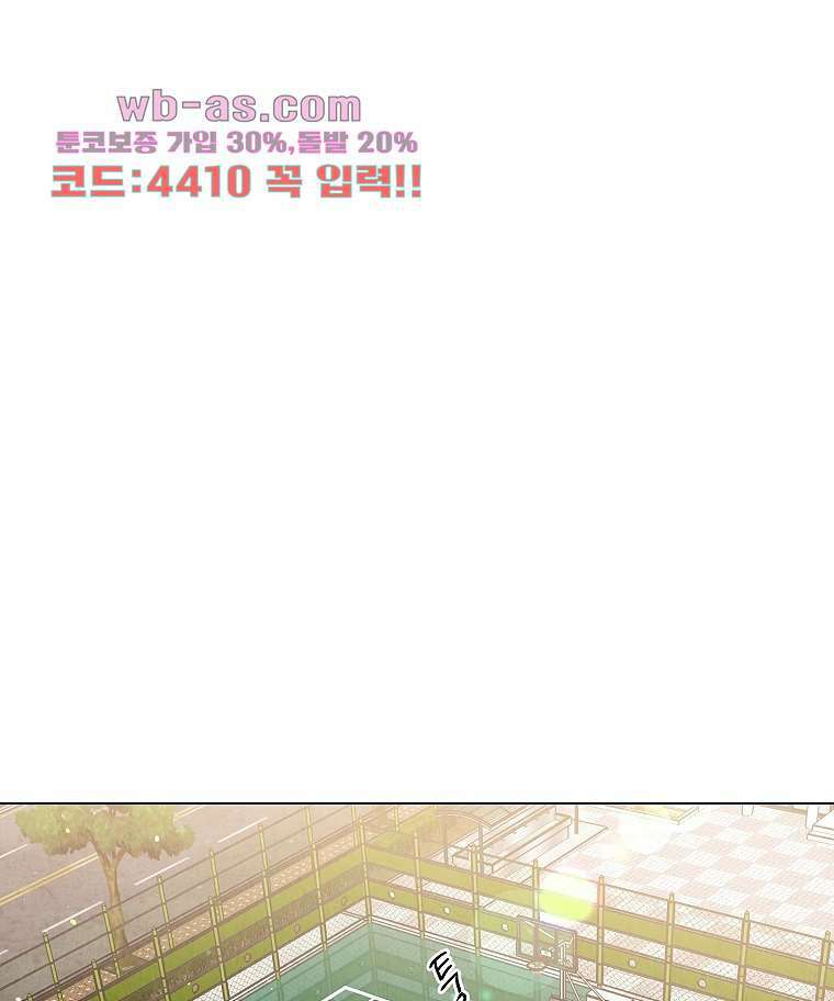 굿바이 사돈 36화 14
