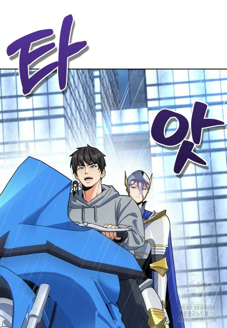 나 홀로 로그인 시즌4 15화 25