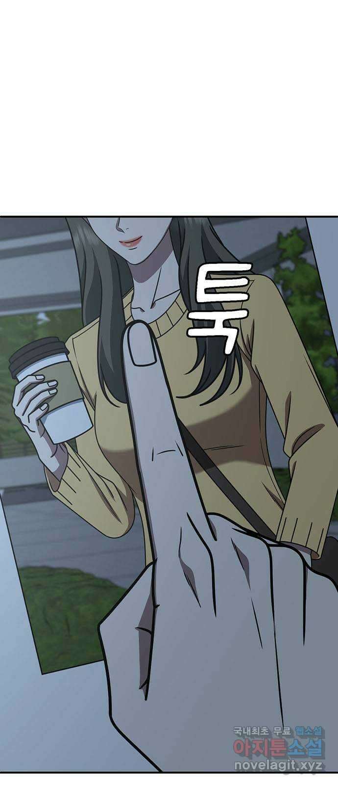 나를 바꿔줘 [시즌2] 조예빈 7 13