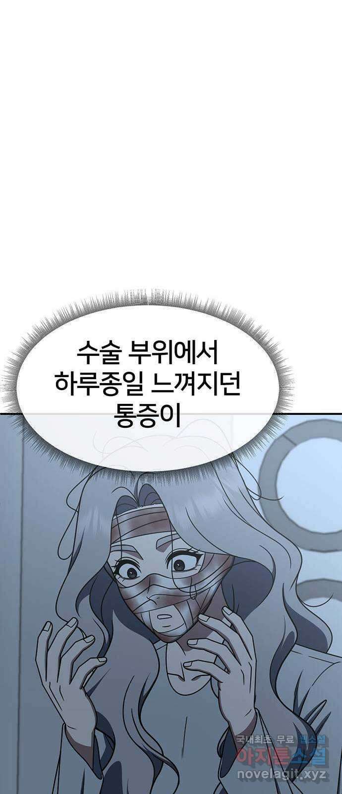 나를 바꿔줘 [시즌2] 조예빈 7 19