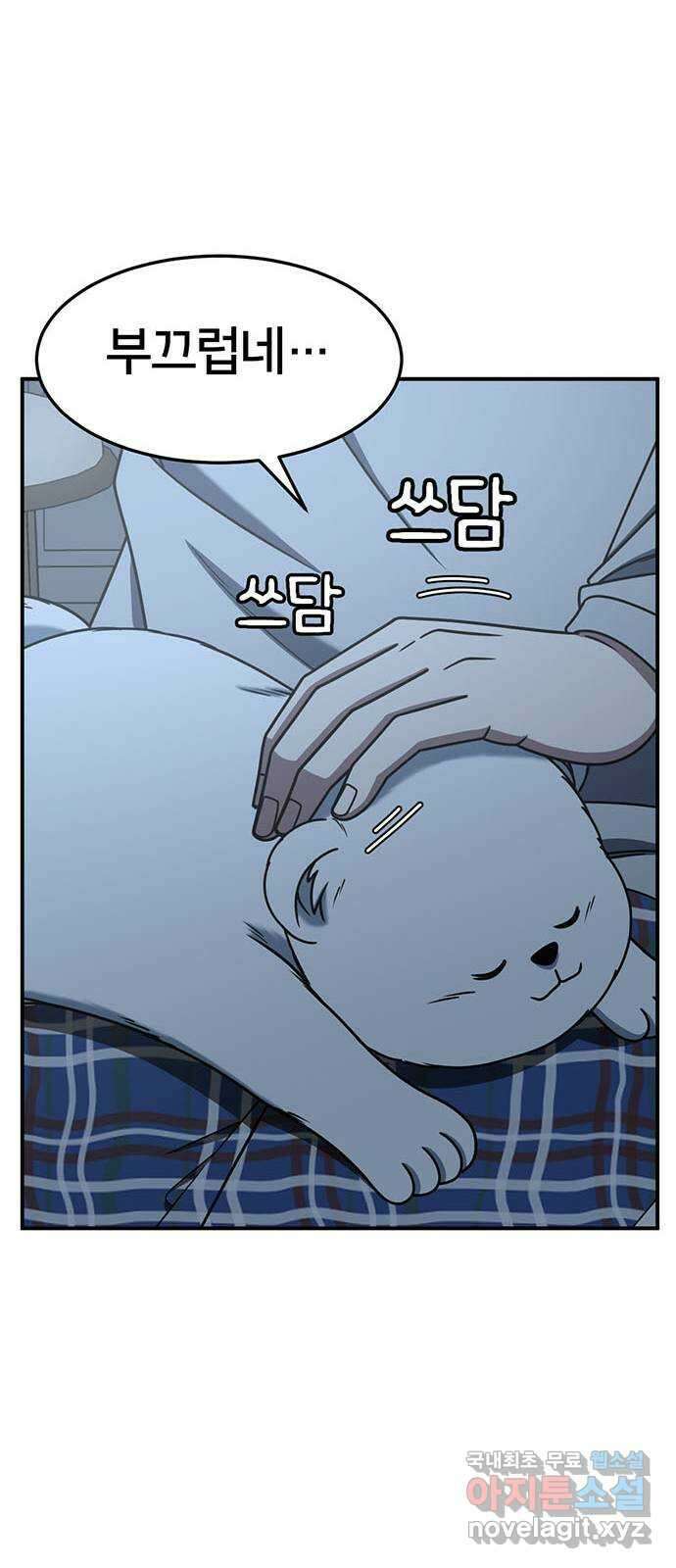 나를 바꿔줘 [시즌2] 조예빈 7 39