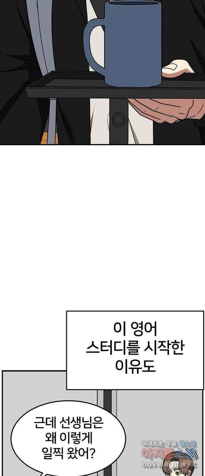 나를 바꿔줘 [시즌2] 조예빈 7 49