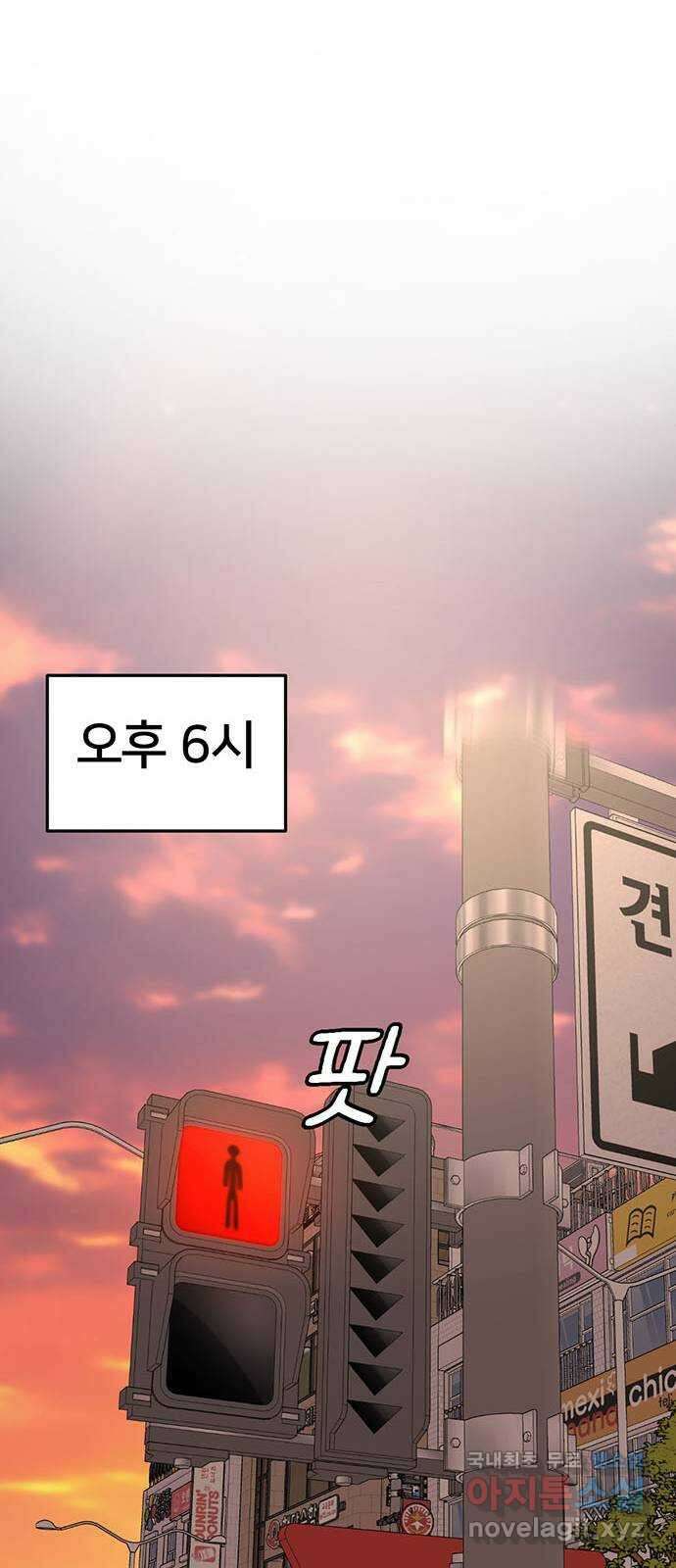 나를 바꿔줘 [시즌2] 조예빈 7 66