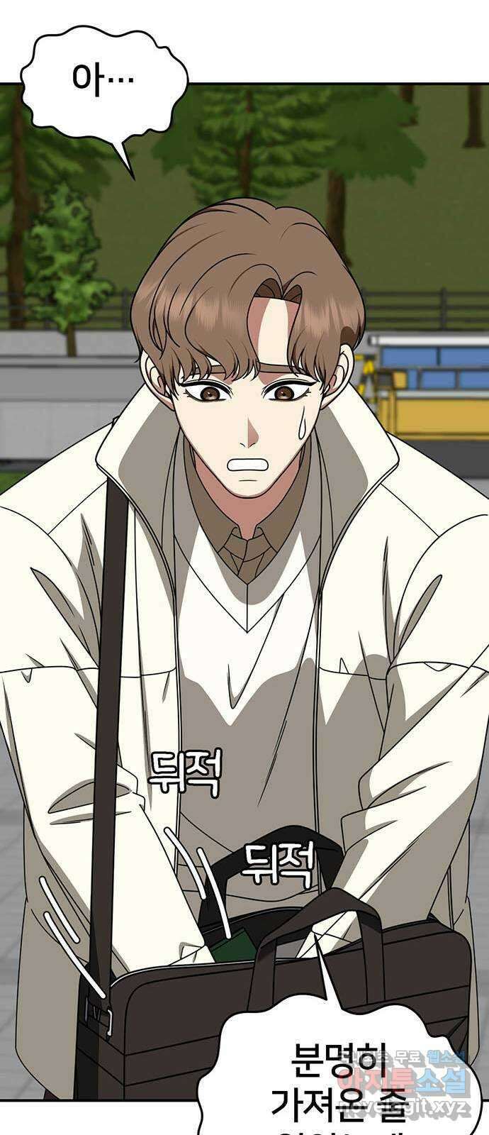 나를 바꿔줘 [시즌2] 조예빈 7 93