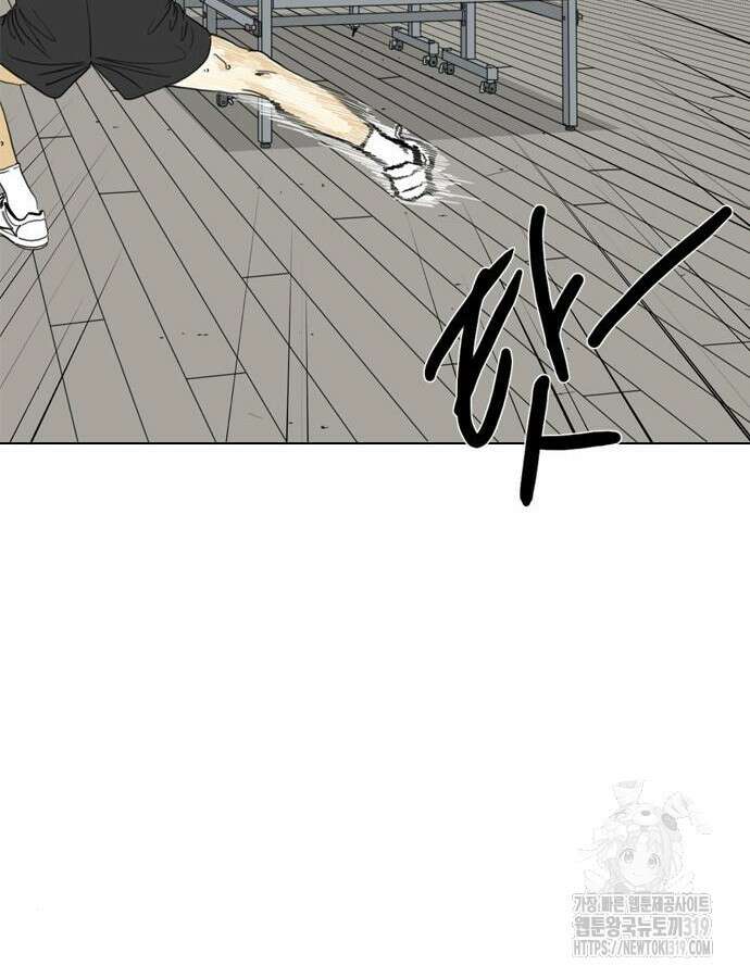 펜홀더 23화 51
