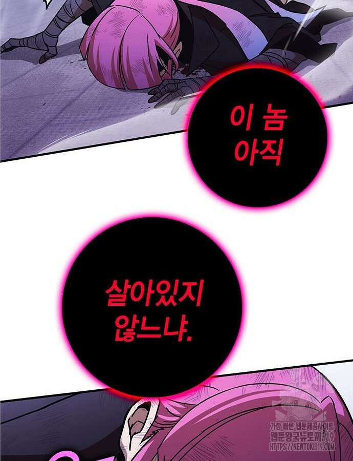 열렙전사 3부 18화 3