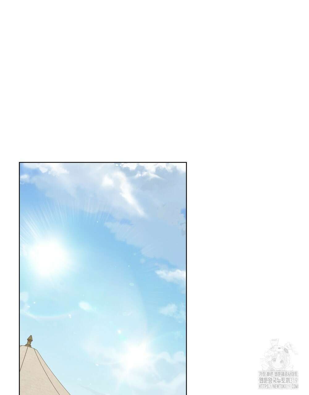 신의 눈을 가린 채 입을 맞추면 29화 2