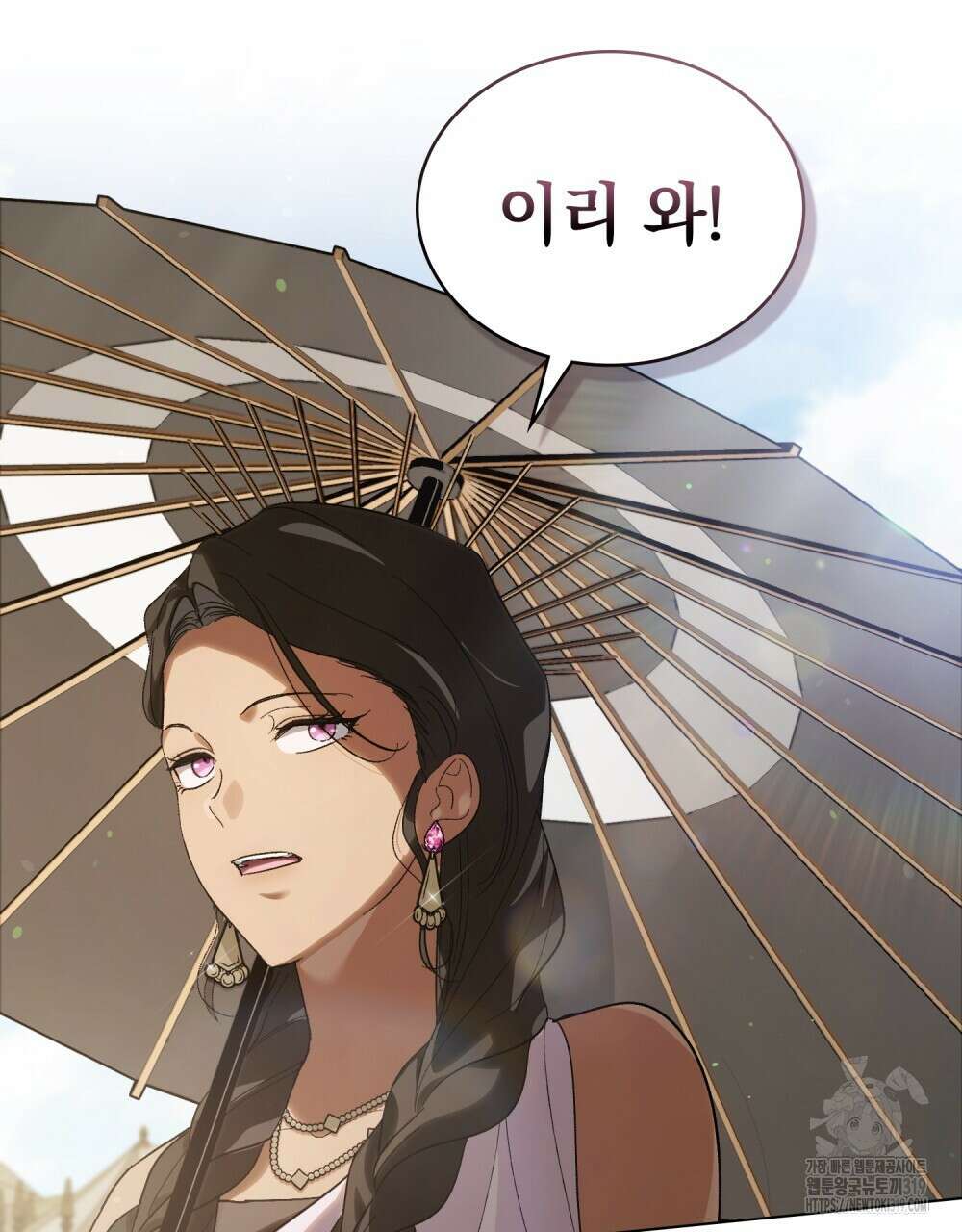 신의 눈을 가린 채 입을 맞추면 29화 6