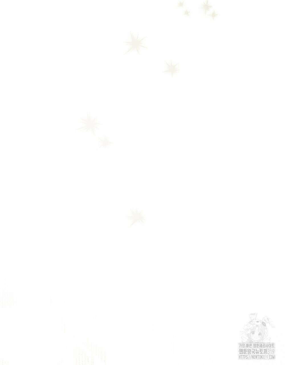 신의 눈을 가린 채 입을 맞추면 29화 36