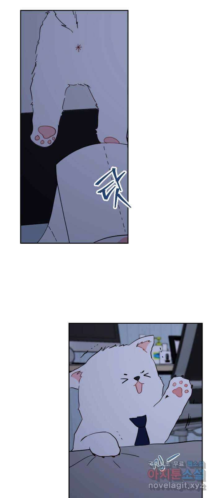 X의 목줄을 쥐는 법 4화 개X끼(4) 2